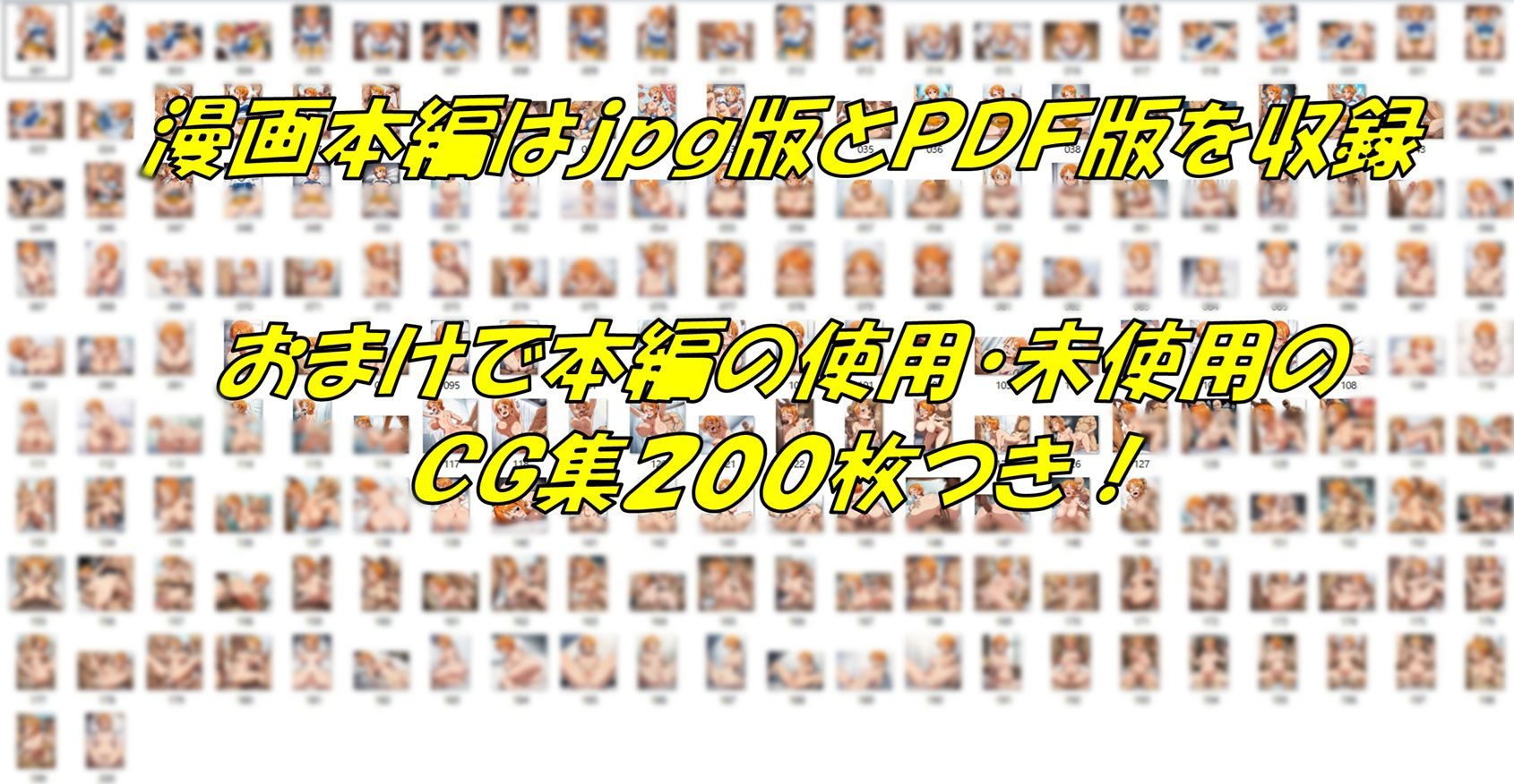 捕まった泥棒猫の末路 サンプル画像7