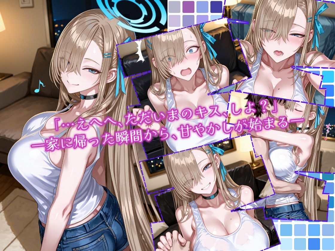 授乳の時間だよ！先生♪ サンプル画像1