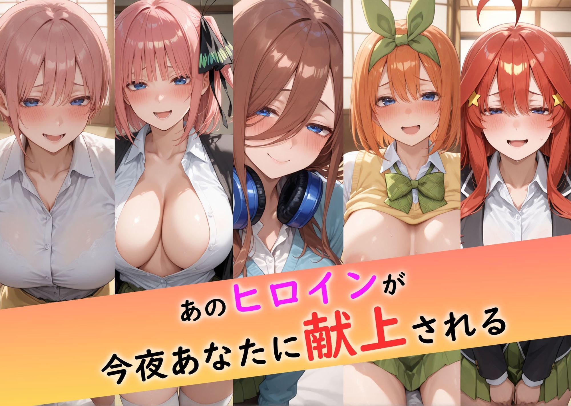 接待旅館〜彼女は今夜の献上品〜 〇等分の花嫁編 サンプル画像1