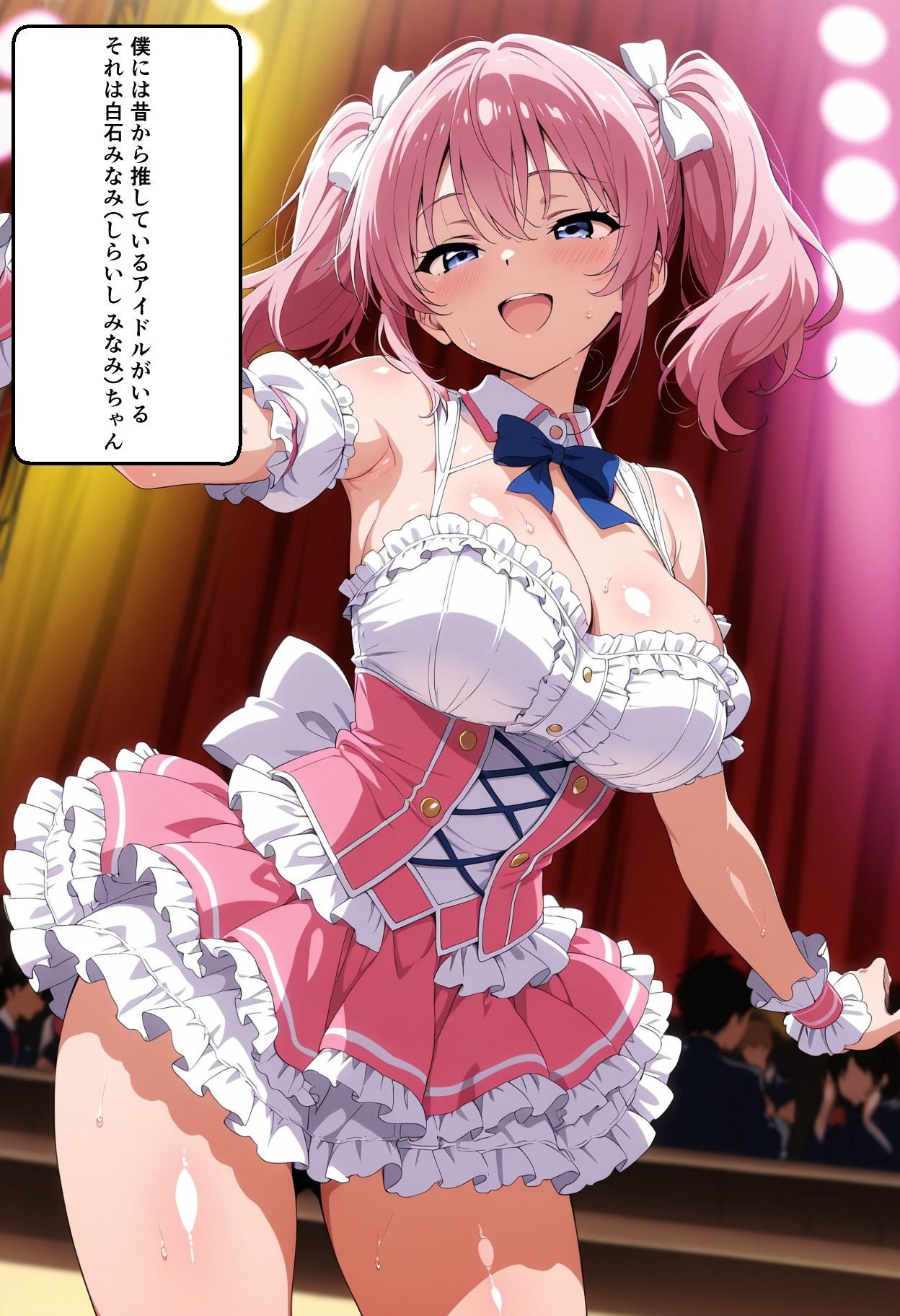 推しがデリヘル嬢？「ファンだから特別に…（はーと）」って言われて理性崩壊した夜 サンプル画像1