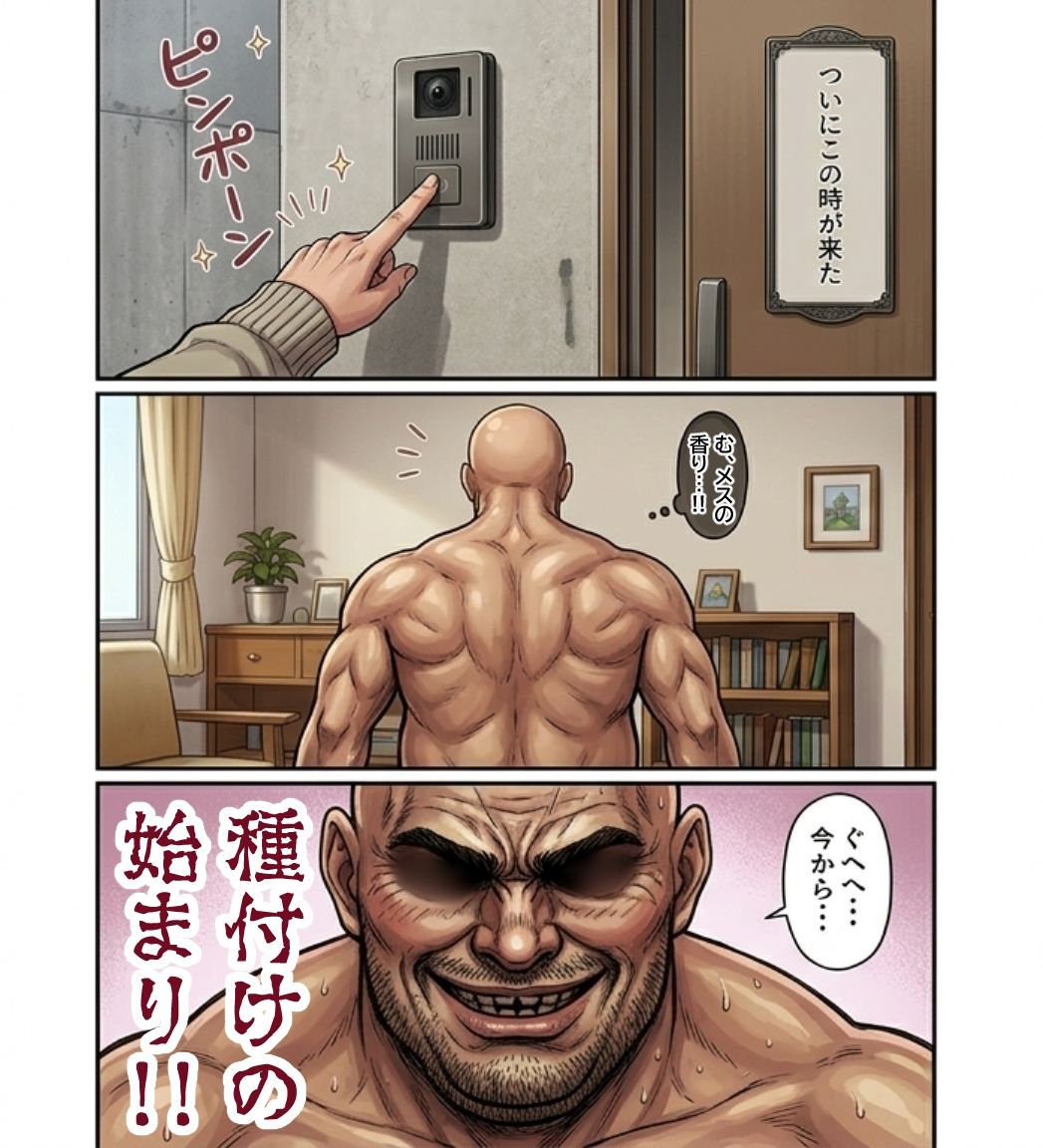 推しのVの中出し解禁日〜こ〇・かなえる  シ〇リ・ノヴェラ  フワワ・アビスガード  モココ・アビスガード  古石ビジュー〜 サンプル画像1