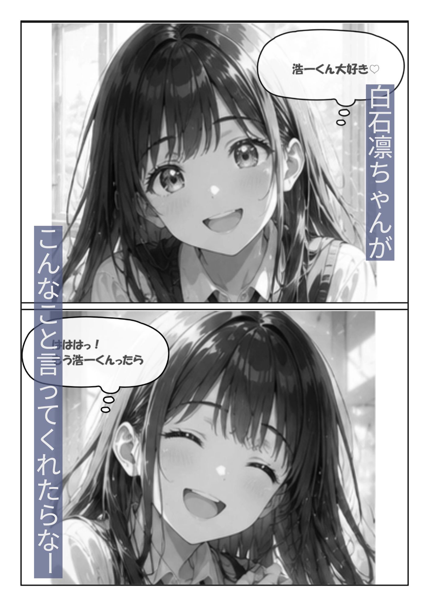 推しのアイドルがとてつもなく変態で何故か濃厚セックスしちゃった話 サンプル画像3