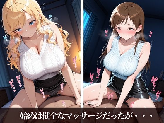 推しのアイドルがメンエス嬢でした4 サンプル画像5