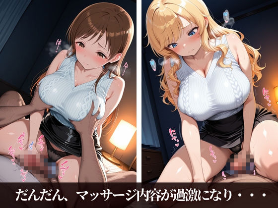 推しのアイドルがメンエス嬢でした4 サンプル画像6