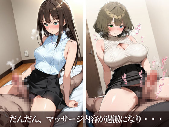 推しのアイドルがメンズエステ嬢でした1 サンプル画像4