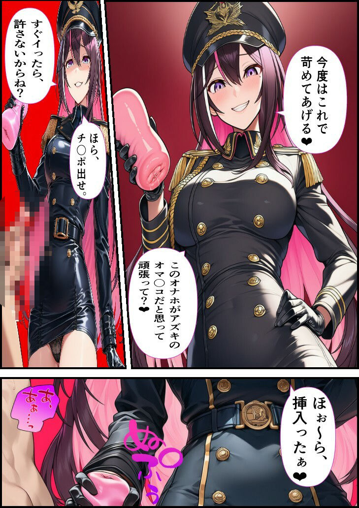 推しは審問官  AZ〇i サンプル画像3