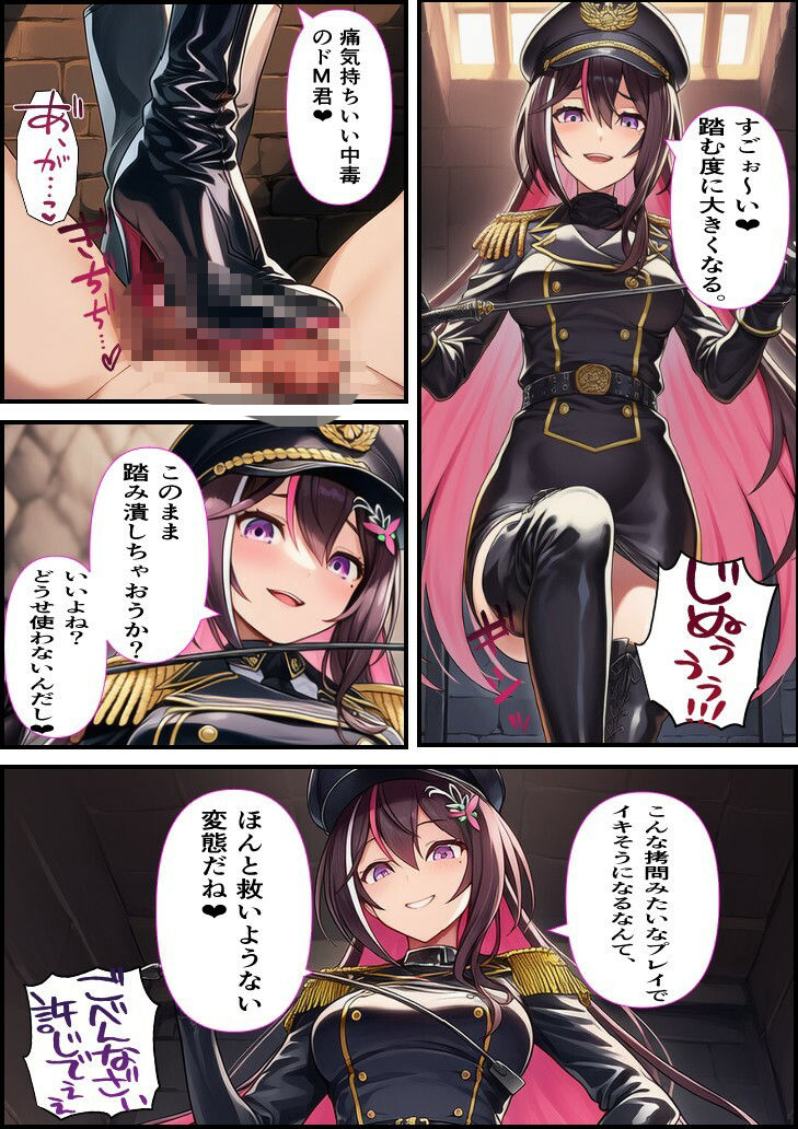 推しは審問官  AZ〇i サンプル画像5