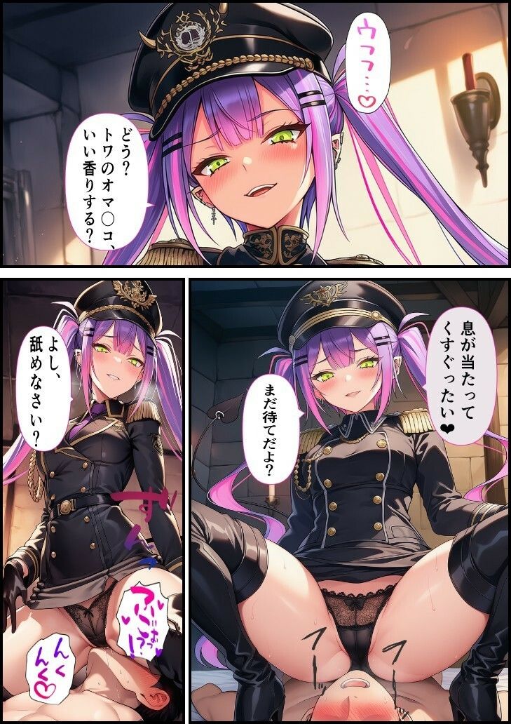 推しは審問官  常〇トワ サンプル画像2