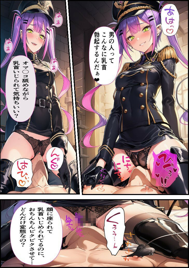 推しは審問官  常〇トワ サンプル画像3