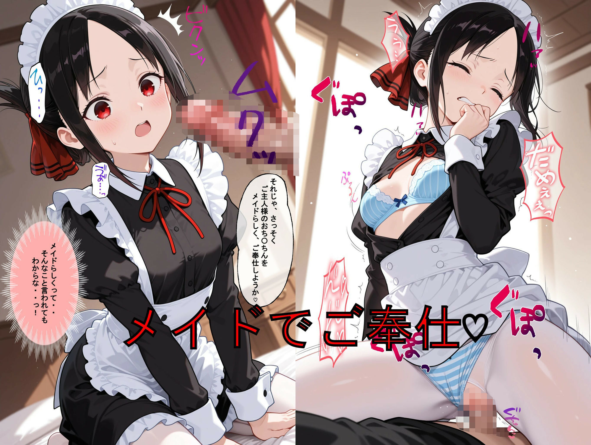 推しキャラ召喚した俺！  高飛車な美少女を犯しつくす！  〜四〇  かぐや〜ver サンプル画像6