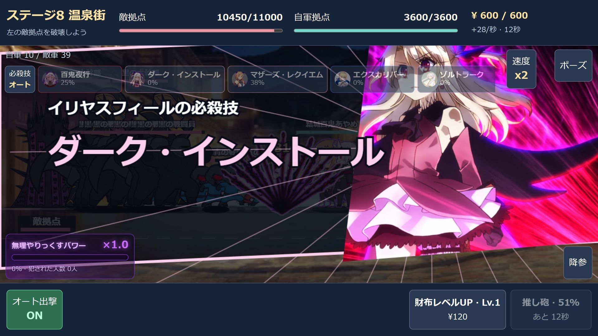 推しキャラ大戦争（R18） サンプル画像2
