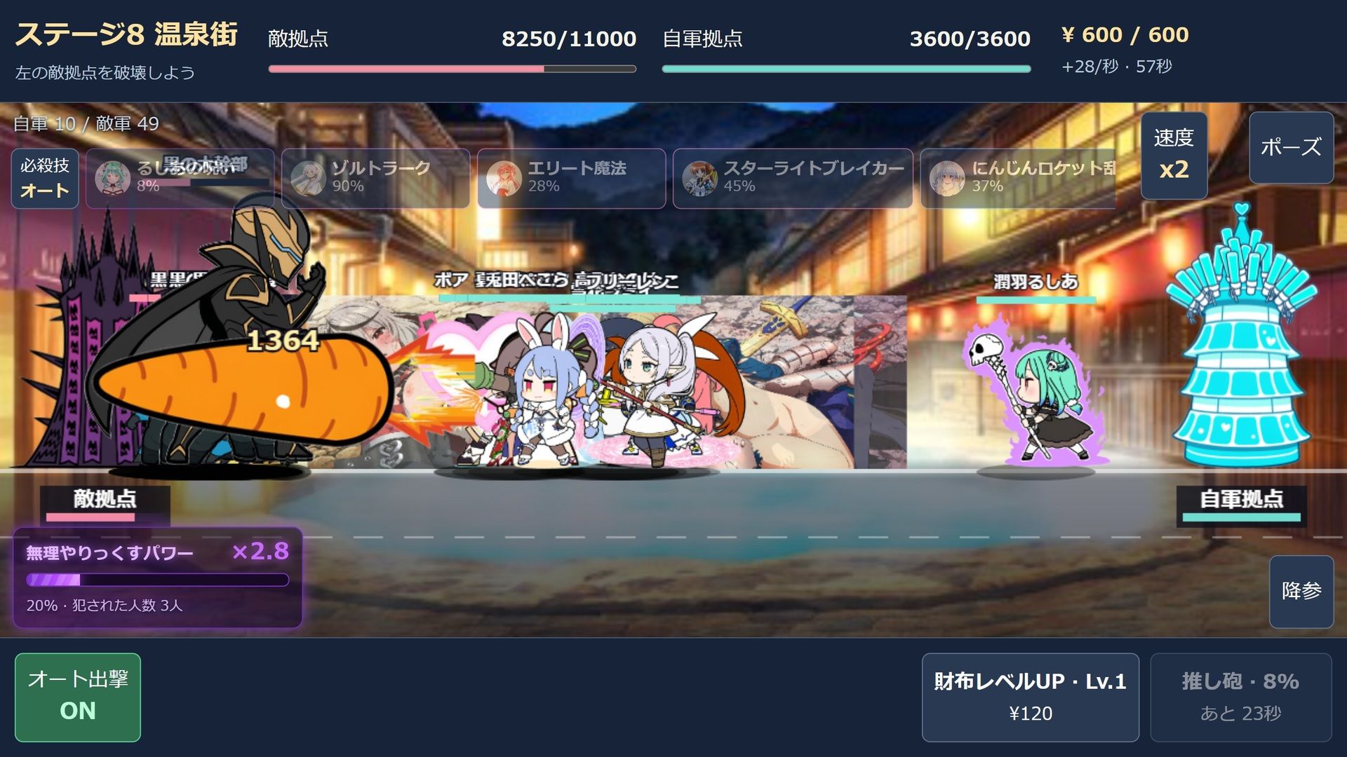 推しキャラ大戦争（R18） サンプル画像3
