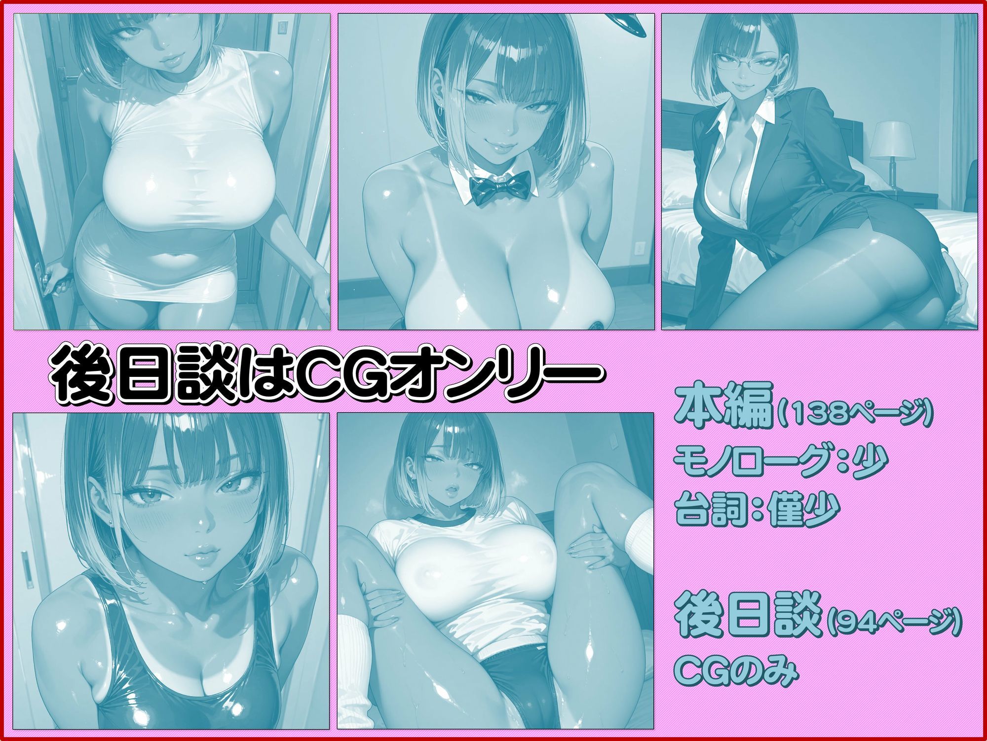 援交したギャルが塩対応だったのでわからせたら・・・ サンプル画像3