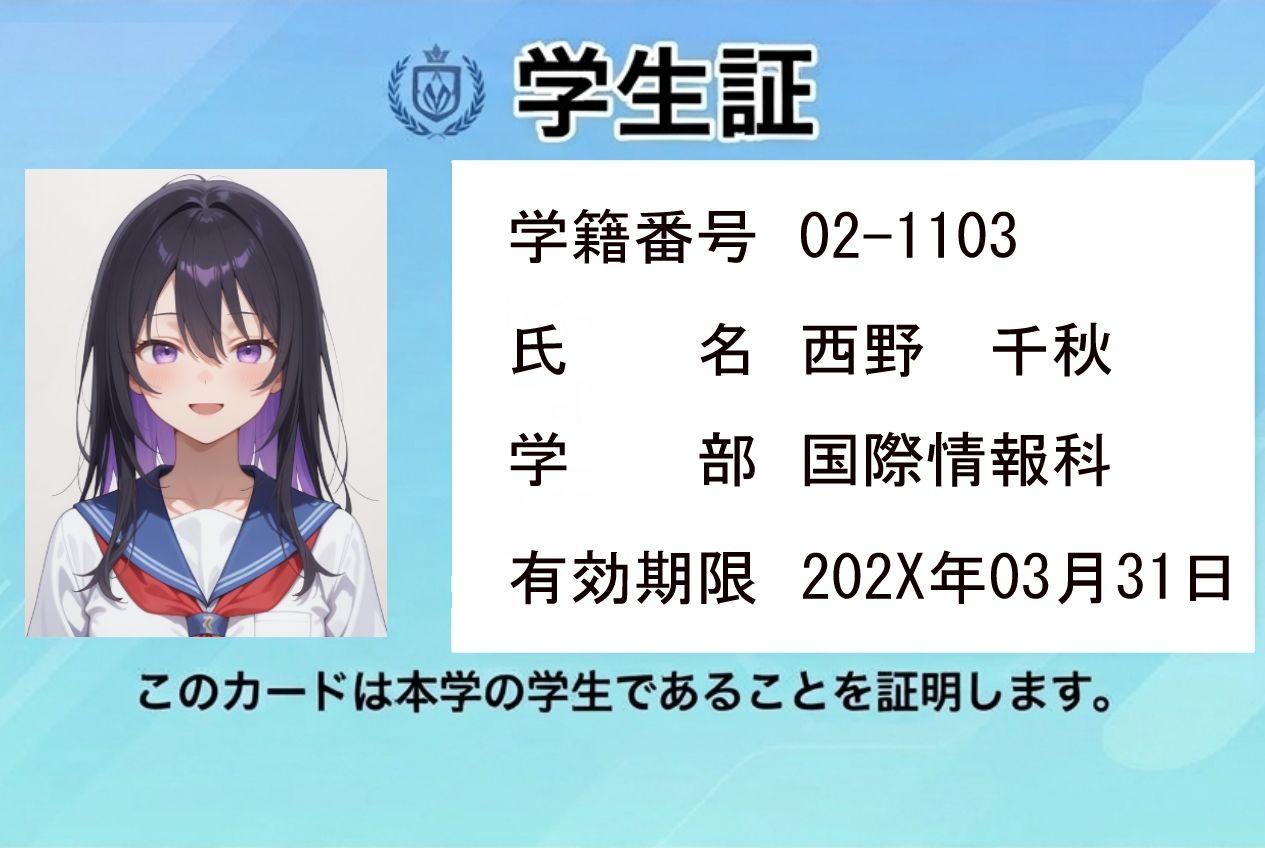援交の待ち合わせ場所に担当する教え子が待っていました サンプル画像1