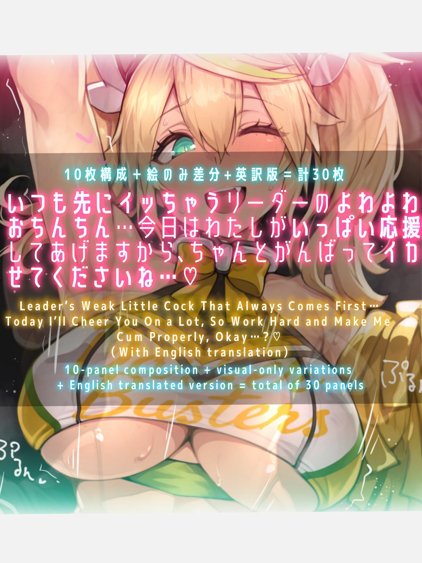 支援サイトバックナンバー2026.1 サンプル画像3