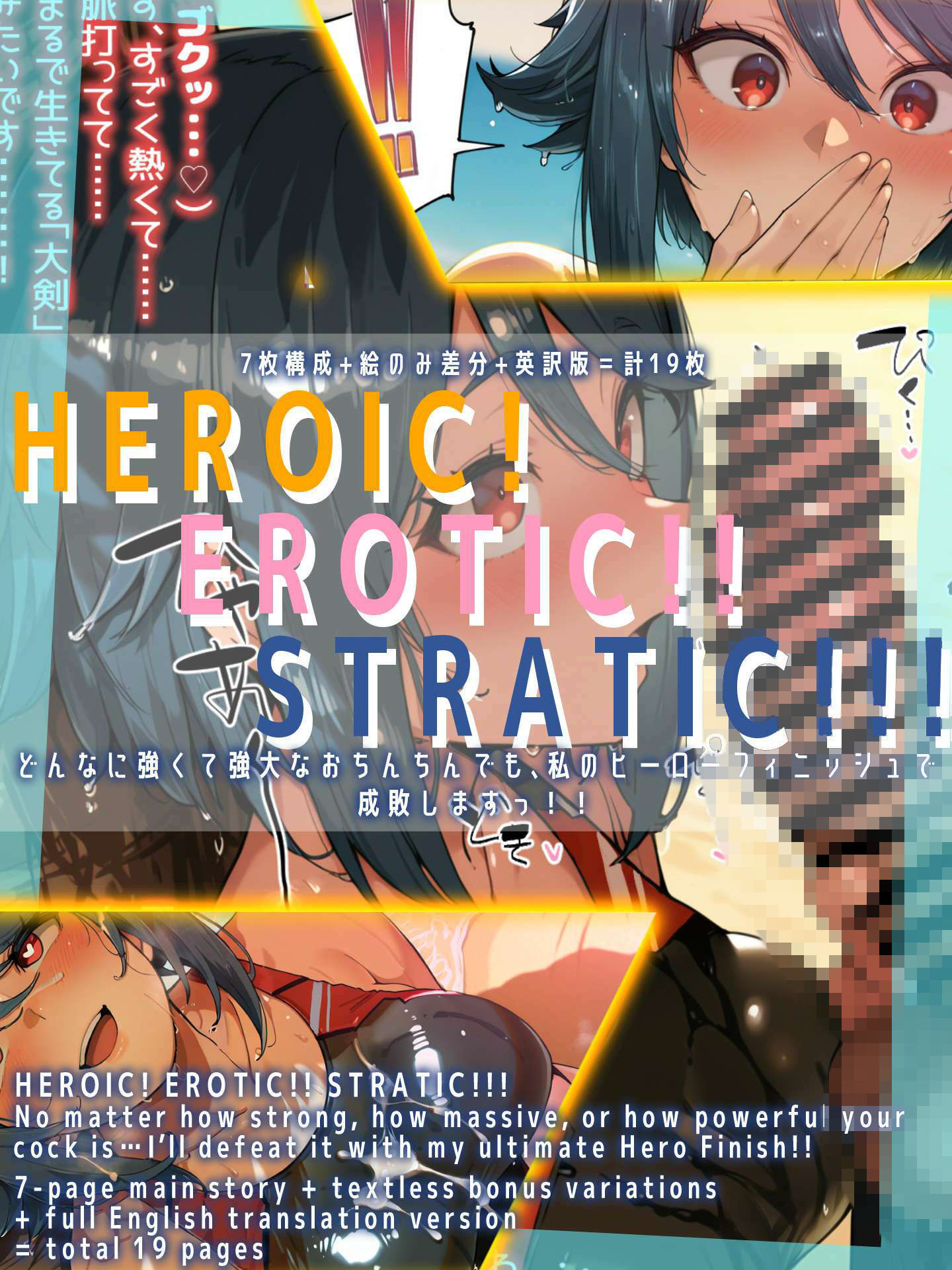 支援サイトバックナンバー2026.2 サンプル画像1