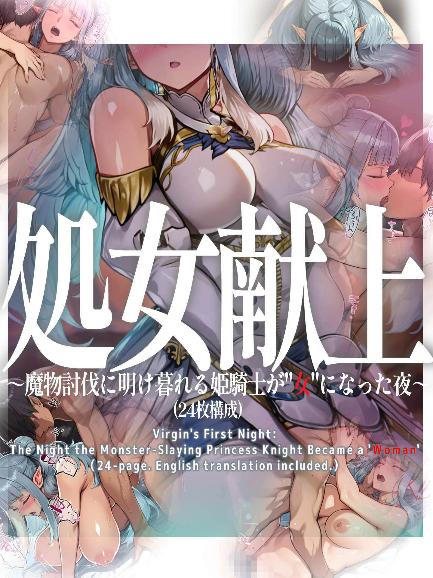 支援サイトバックナンバー2026.2 サンプル画像2