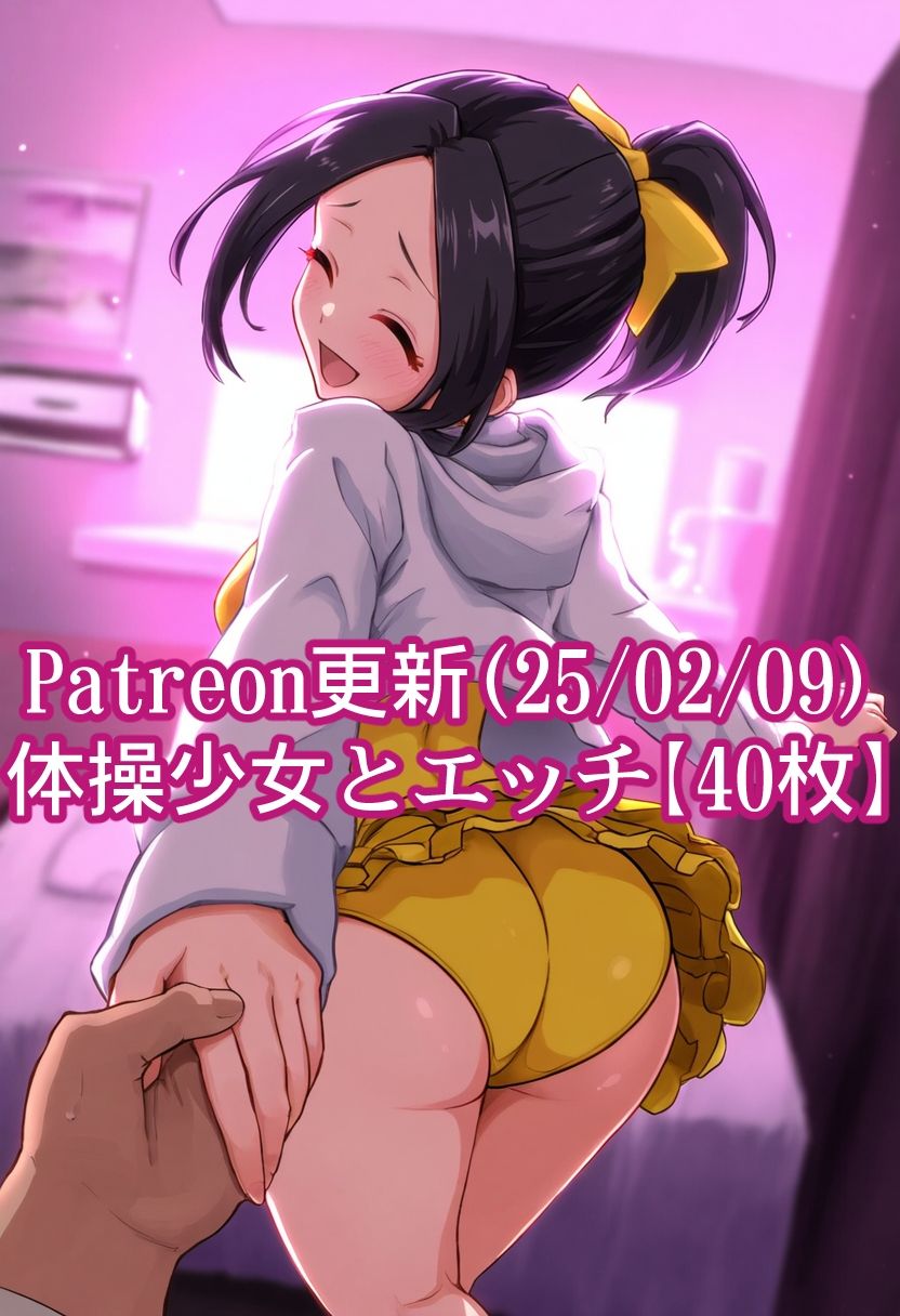 支援者向けイラスト集まとめvol.1 サンプル画像2
