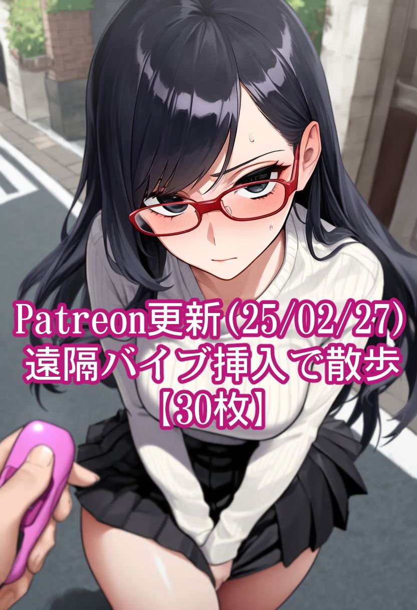 支援者向けイラスト集まとめvol.1 サンプル画像6