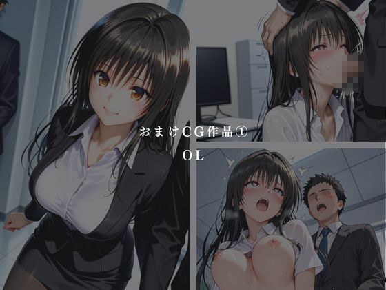 支配の尋問室 -女スパイ 人格崩壊-  古〇川唯編 サンプル画像3