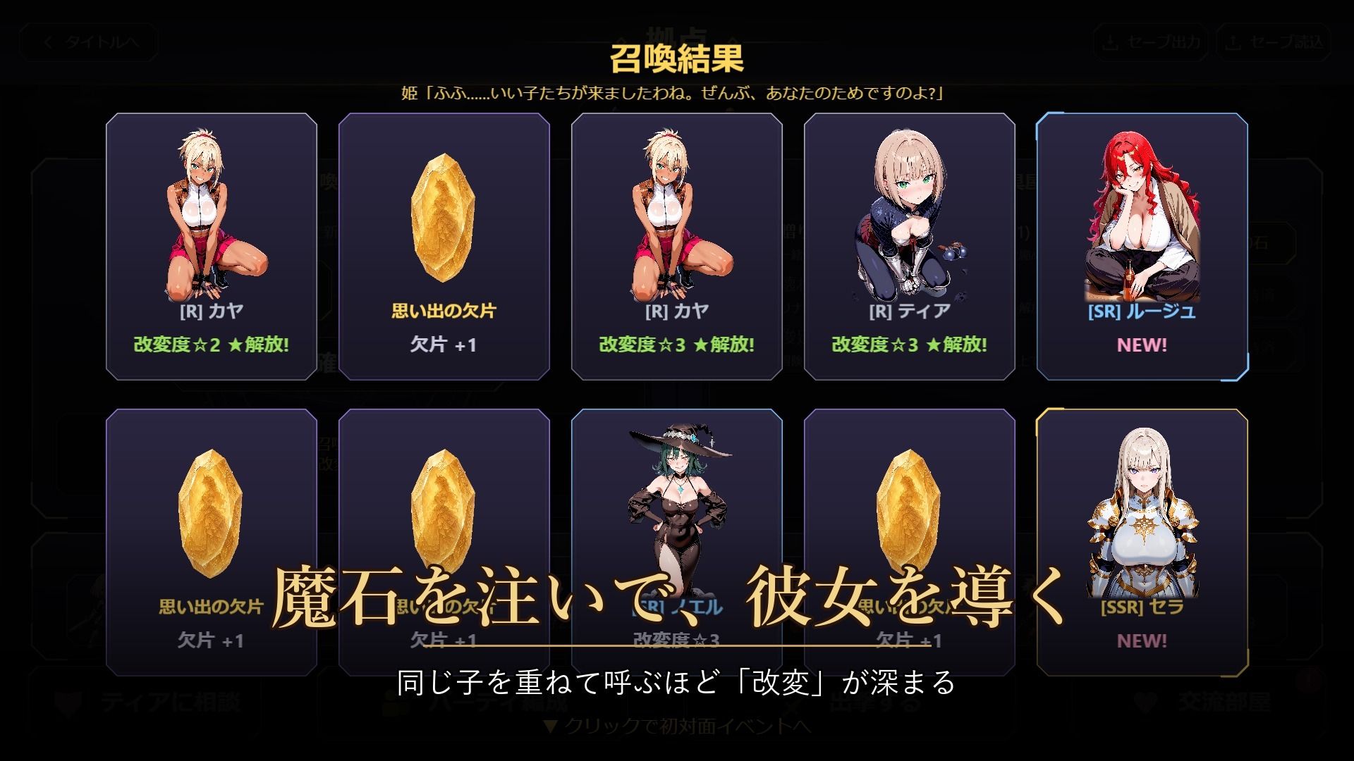 支配の神器と魅了の勇者 〜仲間を堕として挑む死に戻りの魔王城〜 サンプル画像3
