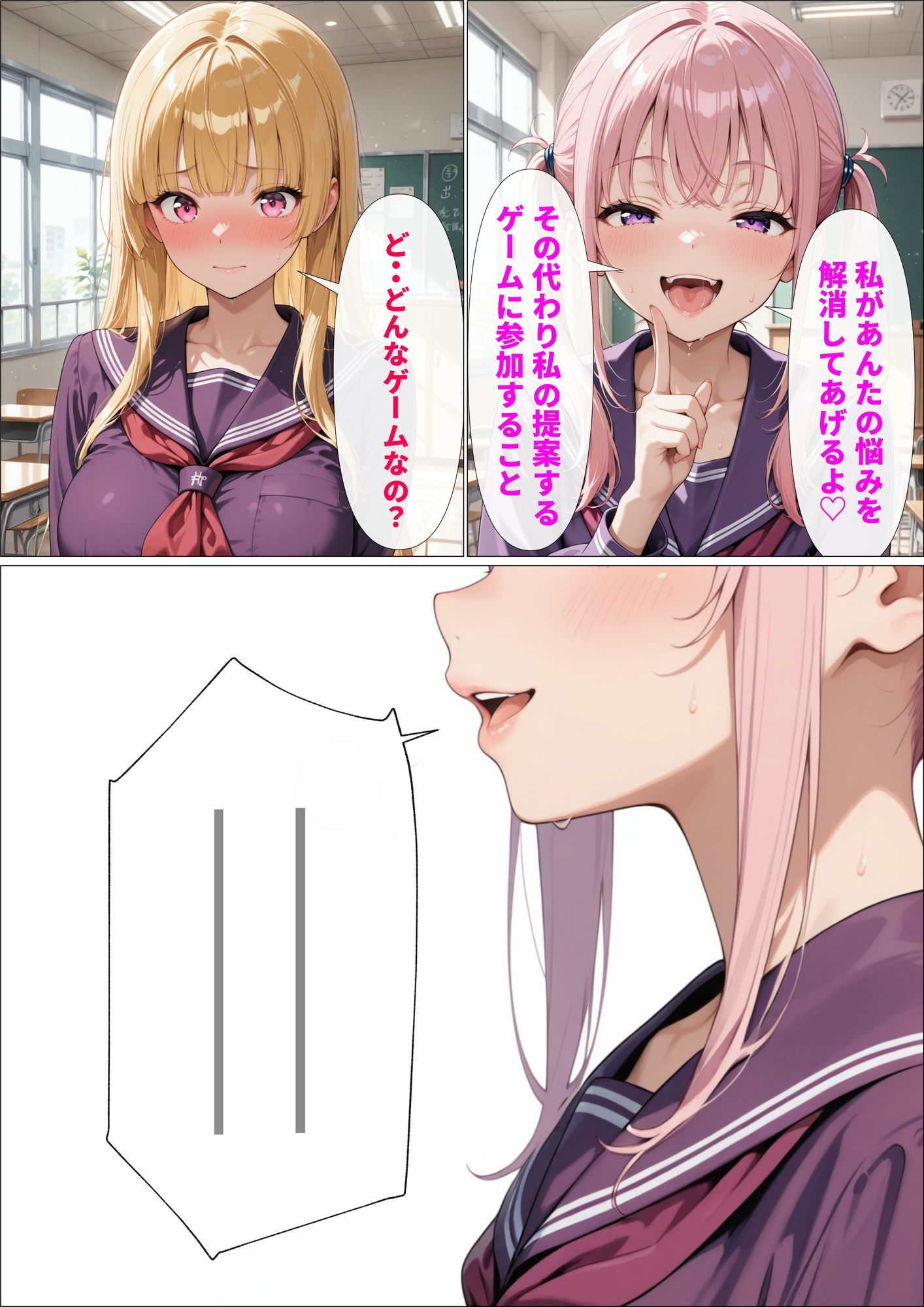 放課後、幼馴染の恋を壊してあげる。＃2 〜オナニー放尿癖が見つかって… サンプル画像9