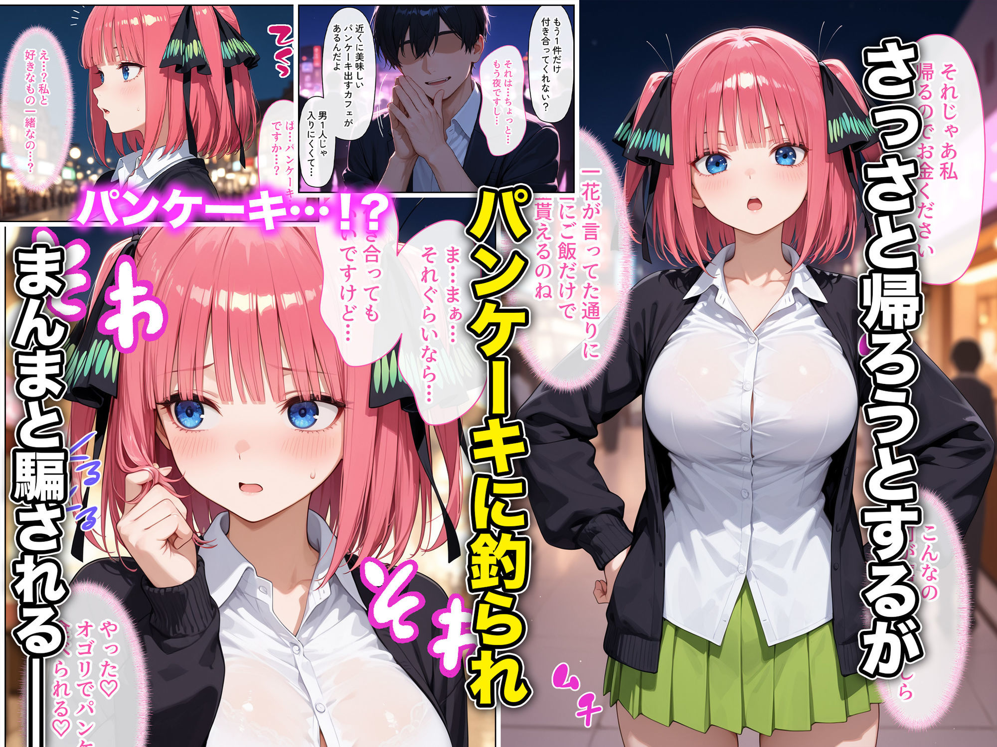 放課後、彼女たちはパパと会う〜ツンデレでわがまま次女が言いなり濃厚セックスでメス穴オナホ確定して堕ちた話 サンプル画像2