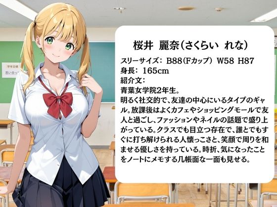 放課後に消えたギャルJ〇たちはキモおじ用務員に緊縛調教されていました サンプル画像1