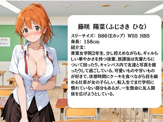 放課後に消えたギャルJ〇たちはキモおじ用務員に緊縛調教されていました サンプル画像3
