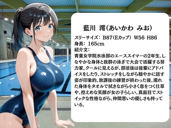 放課後に消えた水泳部員たちはキモおじ用務員に緊縛調教されていました サンプル画像2