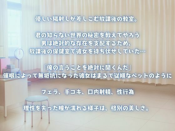 放課後の催●遊戯 〜催●絶頂〜Hな秘密  涼宮●ルヒ編 サンプル画像2