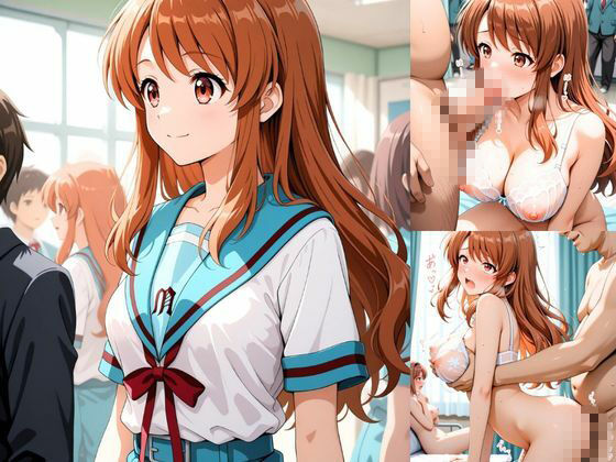 放課後の催●遊戯 〜催●絶頂〜Hな秘密 サンプル画像2