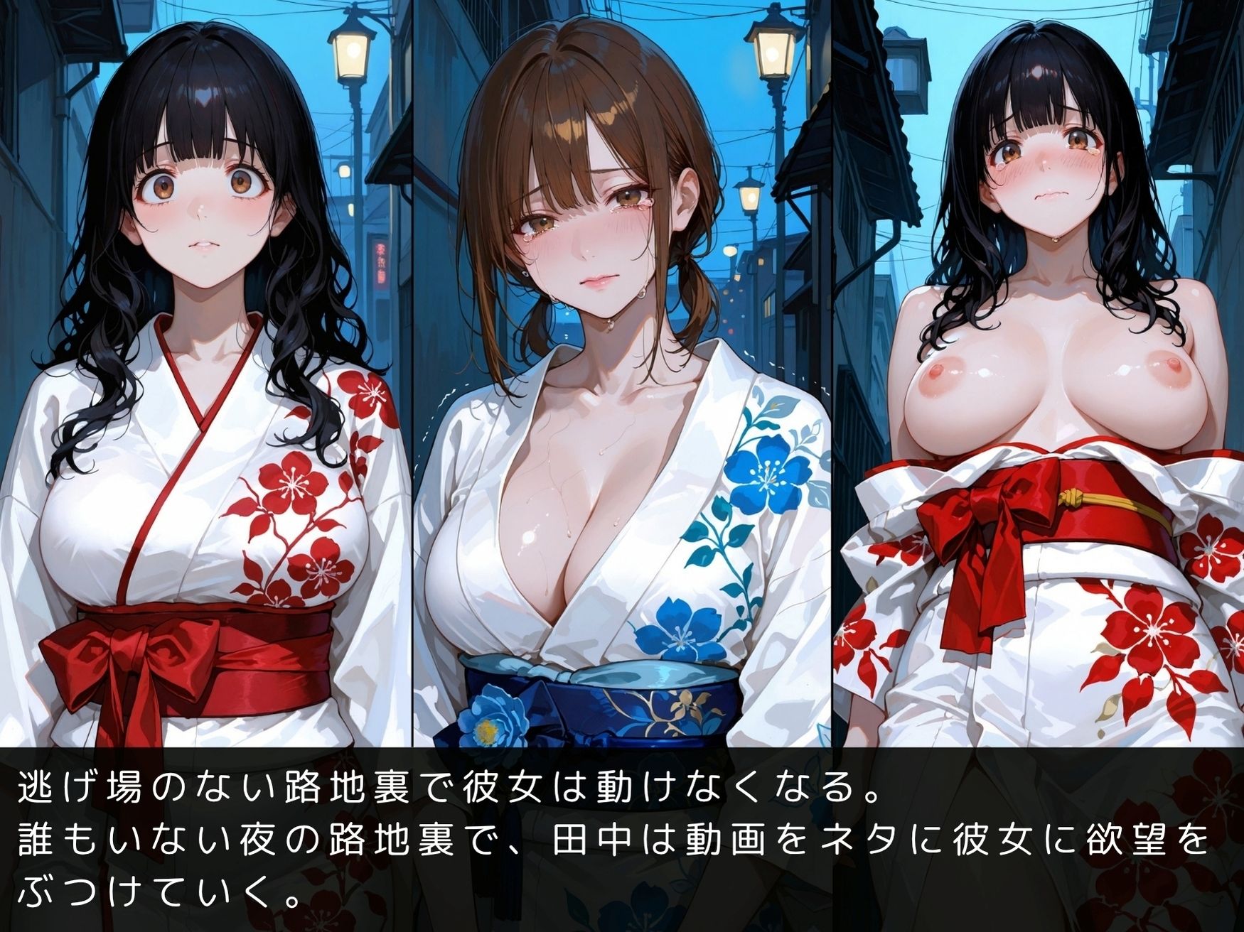 放課後の性指導〜禁断の記録〜夏祭り編〜 サンプル画像6