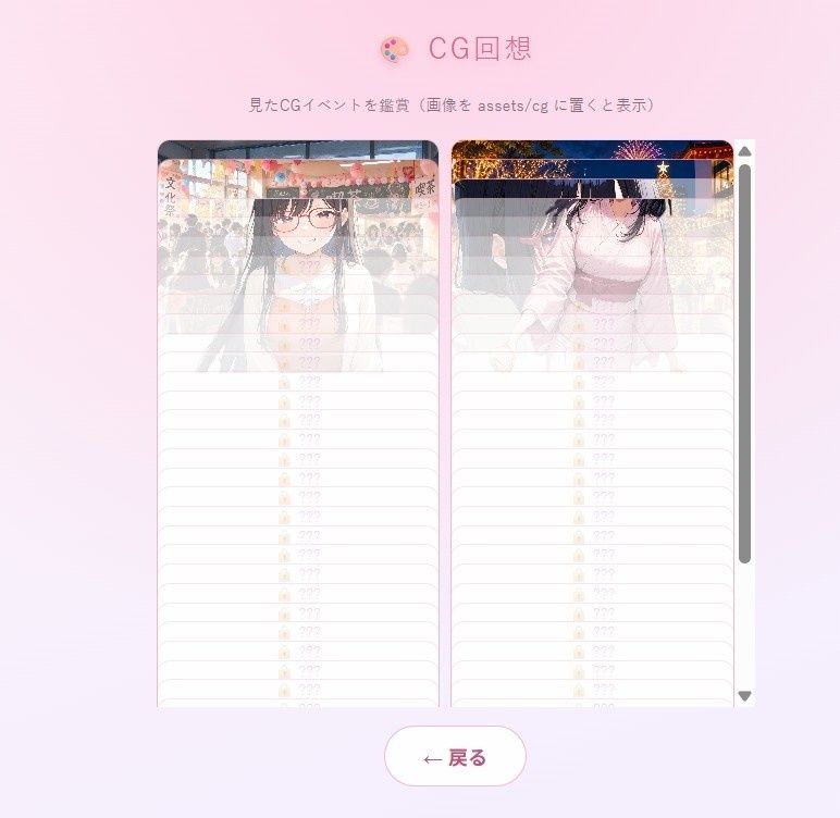 放課後の甘い秘密 〜私立聖華学園・5人のヒロインと過ごす1年間〜 サンプル画像5