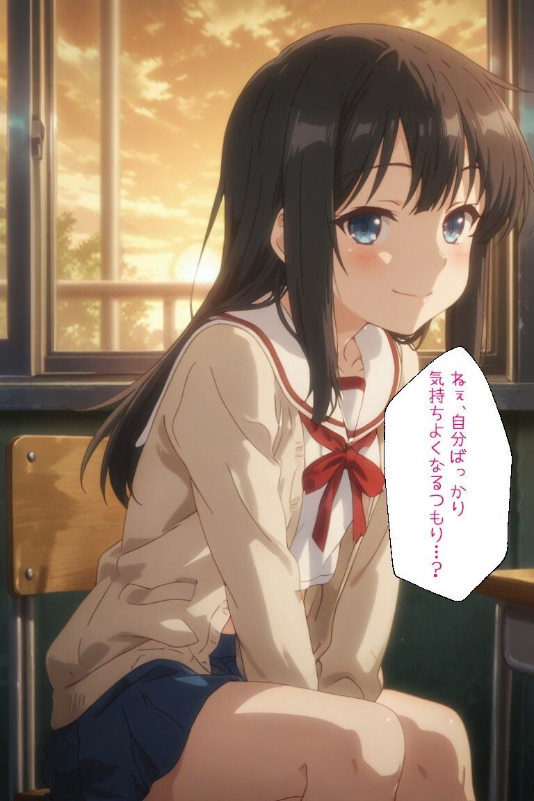 放課後の秘密-夕暮れの約束- サンプル画像4