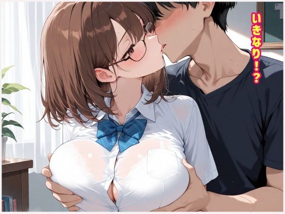 放課後も我慢できなくて乳首責めでメス堕ち種付けセックス  400ページ越え  女子校生性処理肉便器 サンプル画像2