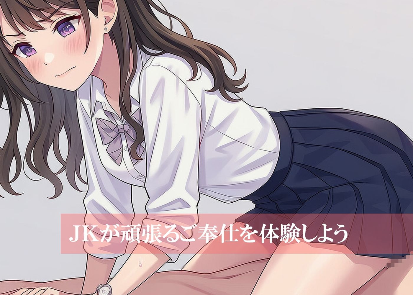 放課後奉仕活動中  放課後は自習室に集合！  Vol2なぎさ サンプル画像1
