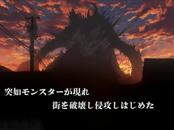 敗北した代償は体を捧げること〜恥辱開発され性奴〇化〜  BL〇ACH編 サンプル画像2