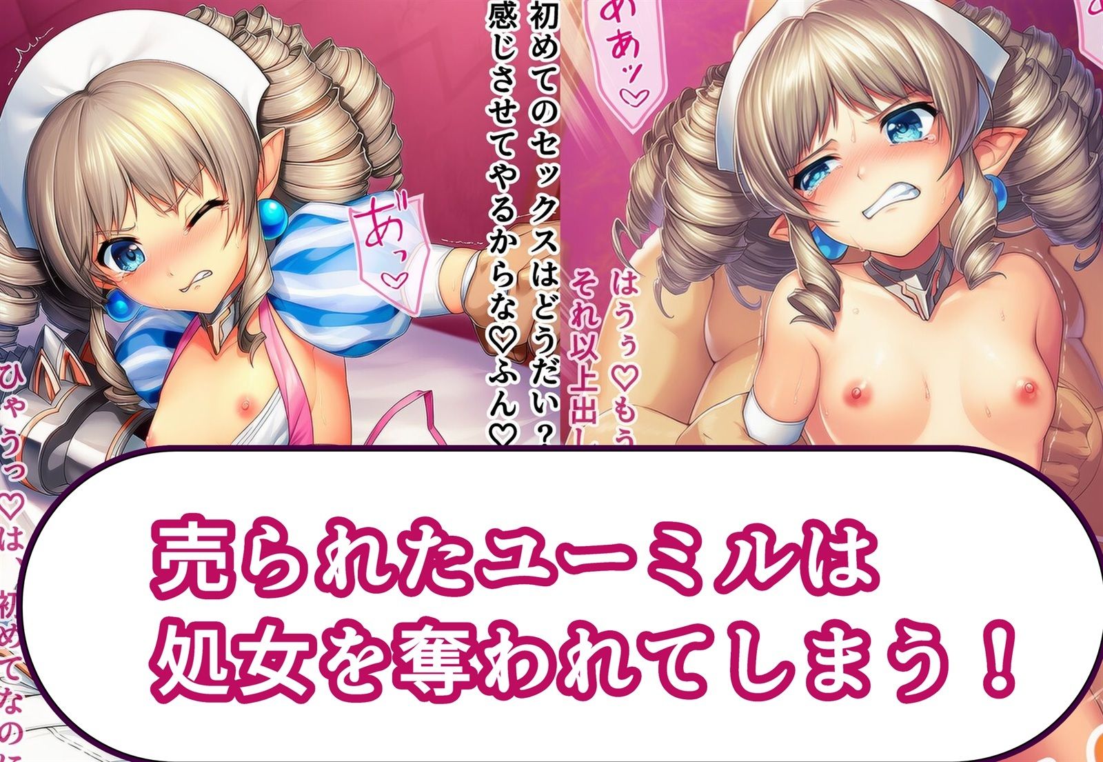 敗北した美闘士が売られて出産させられる！ サンプル画像2