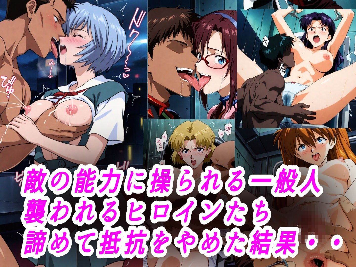 敗北ヒロイン拘束椅子騎乗孕ませ寝取られ膣内射精2 サンプル画像2