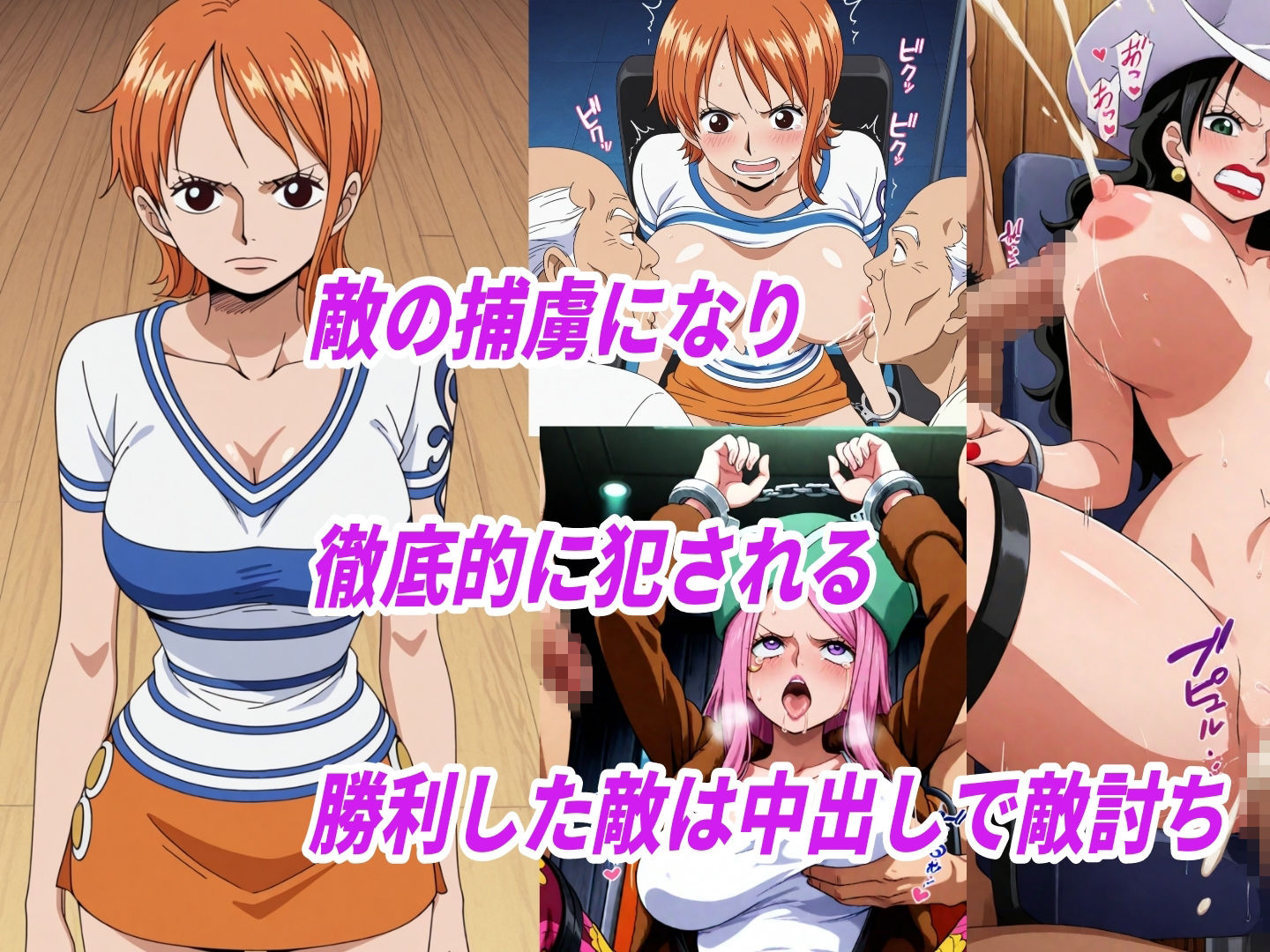 敗北ヒロイン拘束椅子騎乗孕ませ寝取られ膣内射精3 サンプル画像5
