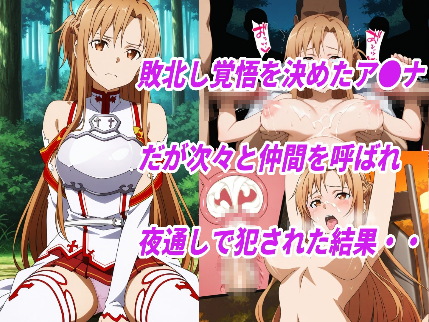 敗北ヒロイン拘束椅子騎乗孕ませ寝取られ膣内射精3 サンプル画像6