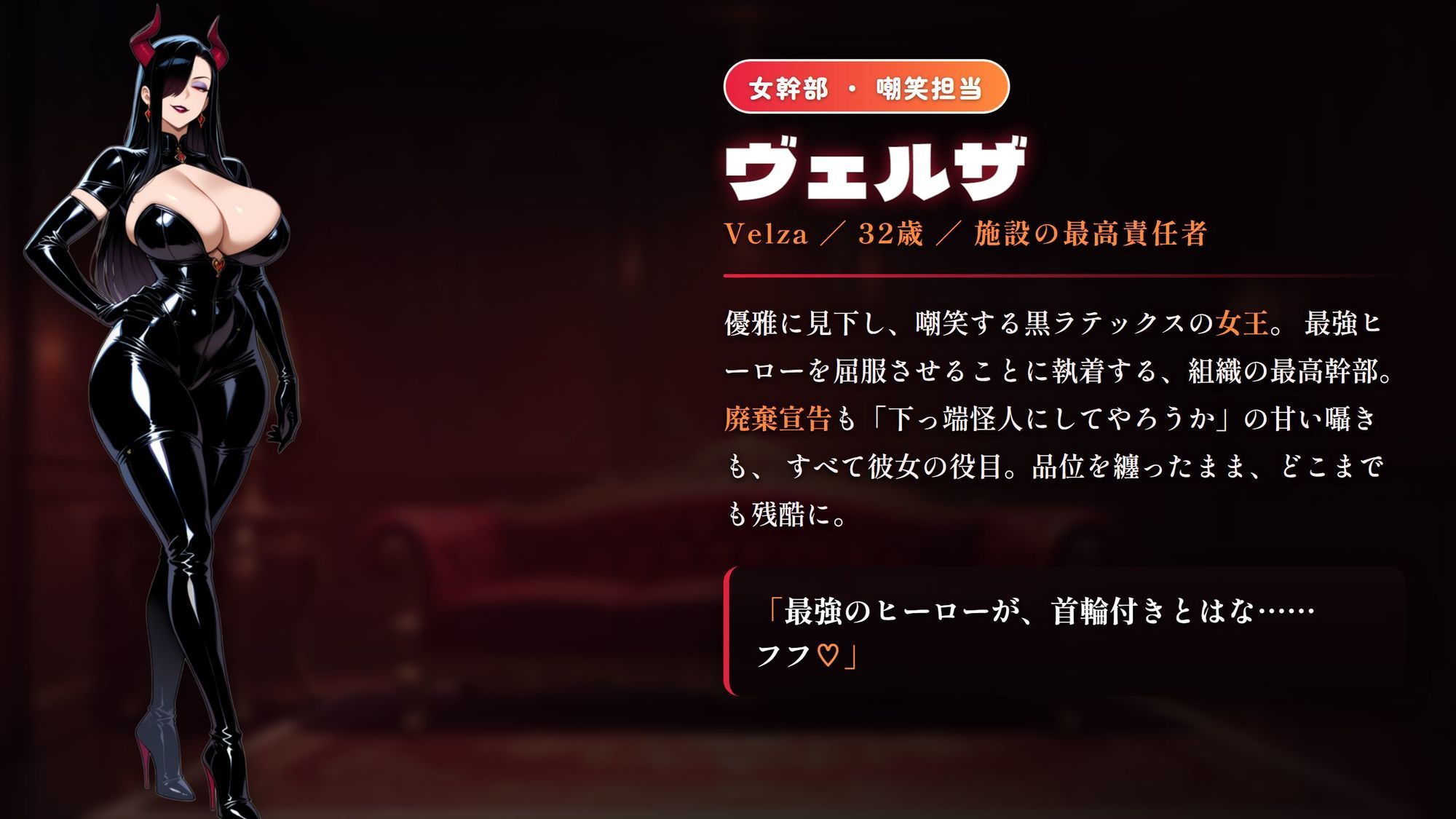 敗北ヒーロー搾精施設 〜女幹部たちに搾り尽くされる監禁の日々〜 サンプル画像4
