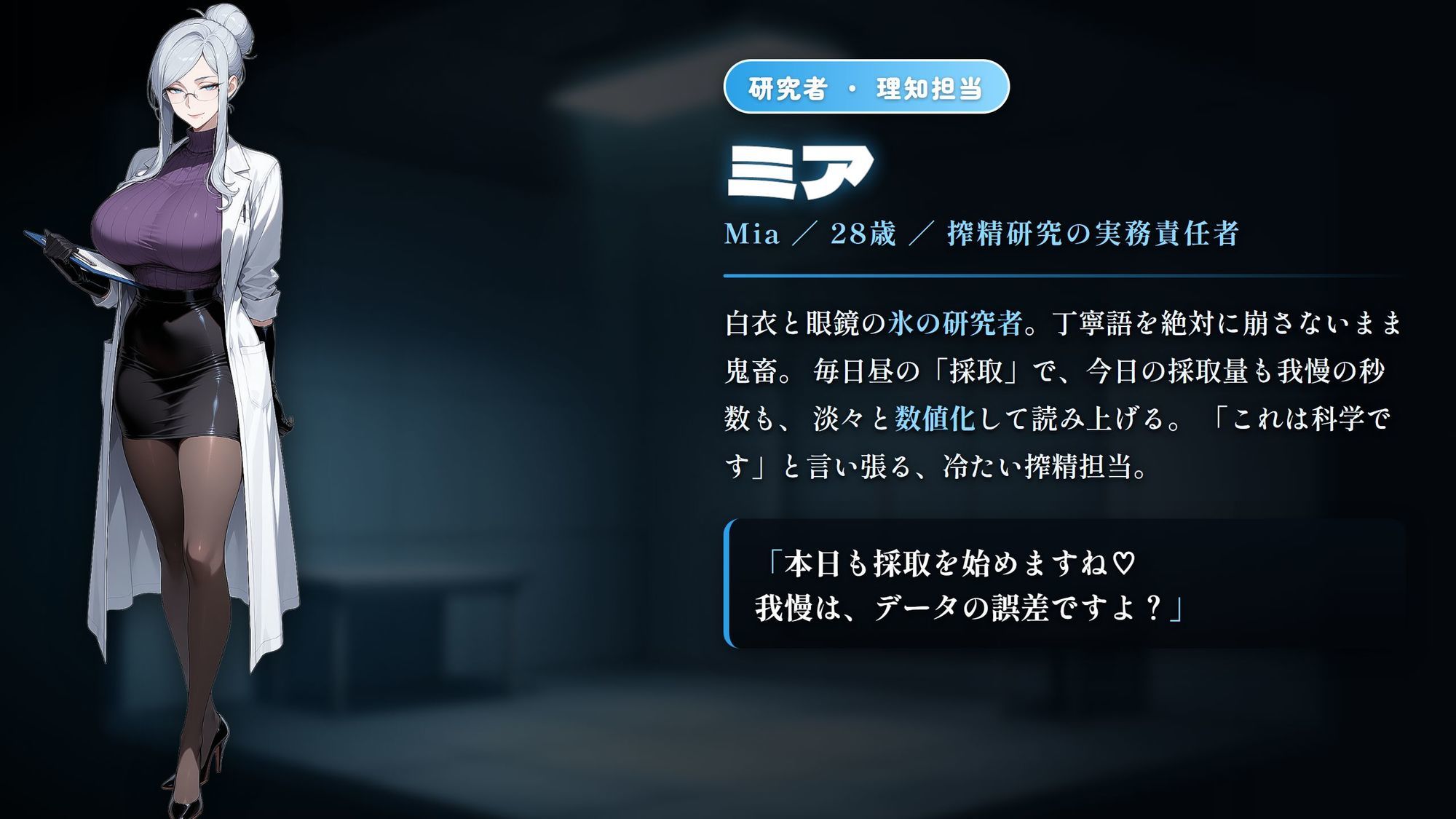 敗北ヒーロー搾精施設 〜女幹部たちに搾り尽くされる監禁の日々〜 サンプル画像5