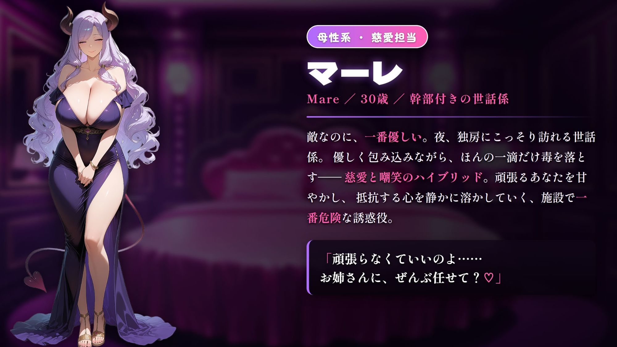 敗北ヒーロー搾精施設 〜女幹部たちに搾り尽くされる監禁の日々〜 サンプル画像6