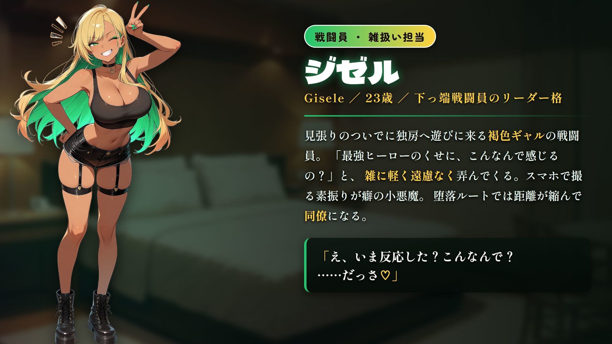 敗北ヒーロー搾精施設 〜女幹部たちに搾り尽くされる監禁の日々〜 サンプル画像7