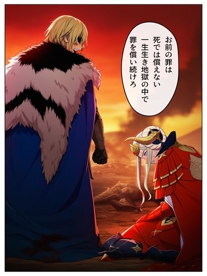 敗北国の規則  黒の章  86p（＋あとがき1p） サンプル画像2