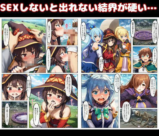 敗北魔女を洗脳してわからせSEX快楽堕ち。この素晴らしい巨根で復讐を！ サンプル画像2