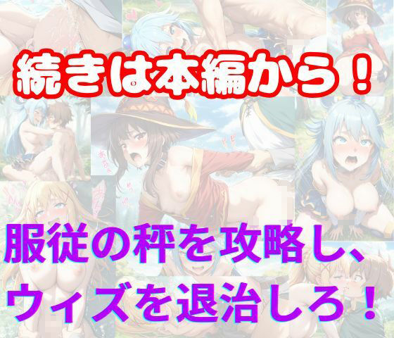 敗北魔女を洗脳してわからせSEX快楽堕ち。この素晴らしい巨根で復讐を！ サンプル画像7