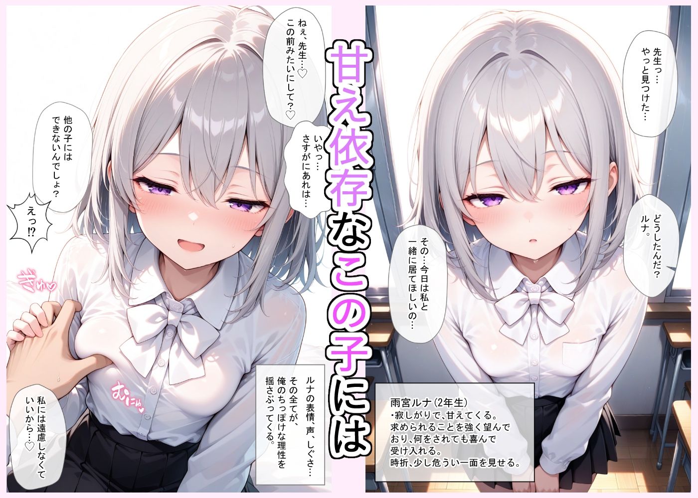 教え子たちとのぱこぱこえっち短編集 サンプル画像7